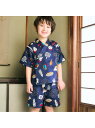 apres les cours アプレのはんなりBOYS甚平 エフオーオンラインストア 着物・浴衣・和装小物 浴衣 ネイビー ホワイト グリーン