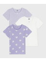 PETIT BATEAU 半袖Tシャツ3枚組 プチバトー インナー・ルームウェア その他のインナー・ルームウェア【送料無料】