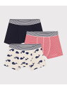 PETIT BATEAU トランクス3枚組 プチバトー インナー・ルームウェア ボクサーパンツ・トランクス【送料無料】
