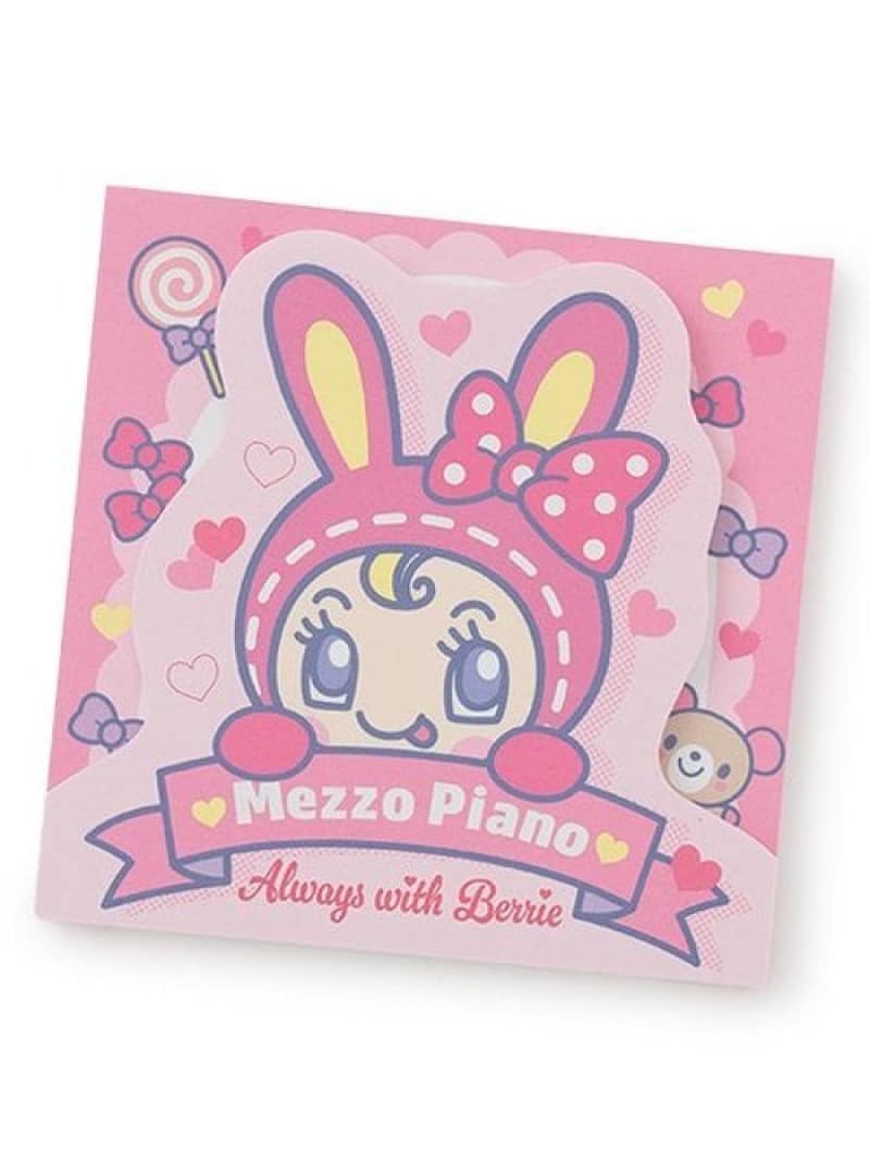 mezzo piano Junior ベリエちゃん ダイカットメモパッド ナルミヤオンライン ファッション雑貨 その他のファッション雑貨 ピンクのサムネイル