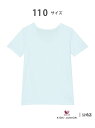 ワコール_キッズ WACOAL KIDS/ワコール キッズ 男女兼用【さわやか研究所 forスポーツ】 半袖 ワコール キッズ・ジュニア インナー・ルームウェア...