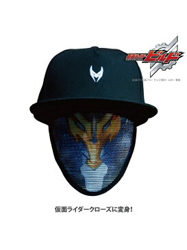 【SALE／10%OFF】マスクヘッズ キッズツイルキャップ 仮面ライダークローズ マスクヘッズ ファッショングッズ キッズ用品 ブラック【RBA_E】