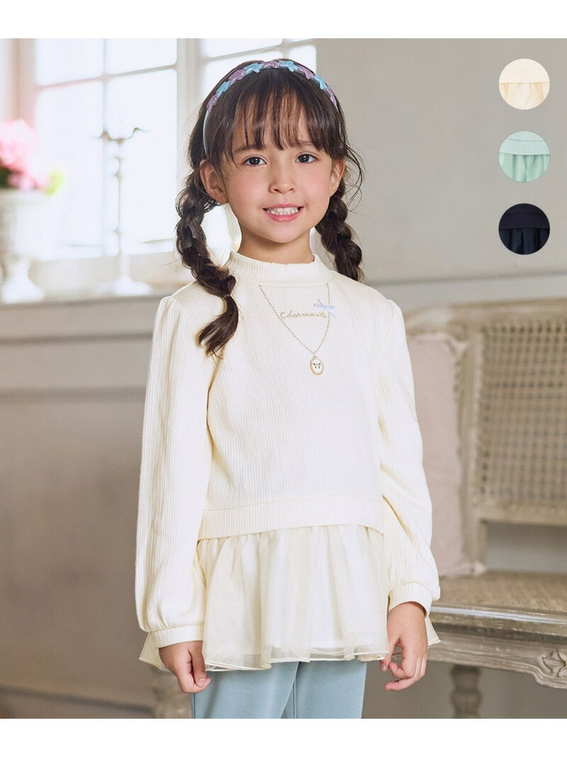 ANY KIDS 裏起毛 ネックレス トレーナー エニィ トップス スウェット・トレーナー グリーン ネイビー ..