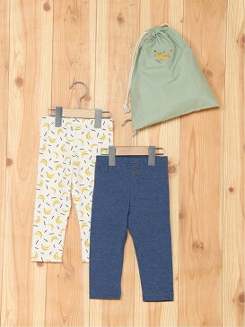 【SALE／20%OFF】petit main プティプラBOYSレギンスセット ナルミヤオンライン パンツ/ジーンズ キッズパンツ ネイビー ブラウン【RBA_E】