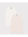 PETIT BATEAU キャミソール2枚組 プチバトー インナー・ルームウェア その他のインナー・ルームウェア【送料無料】