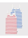 PETIT BATEAU キャミソール2枚組 プチバトー インナー・ルームウェア その他のインナー・ルームウェア【送料無料】