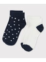 【SALE/20%OFF】PETIT BATEAU ソックス2枚組 プチバトー 靴下・レッグウェア 靴下【RBA_E】