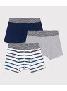 PETIT BATEAU トランクス3枚組 プチバトー インナー・ルームウェア ボクサーパンツ・トランクス【送料無料】