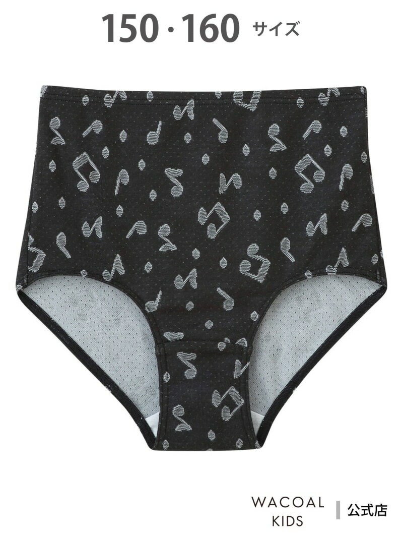 ワコール_キッズ ワコール キッズ 女児ショーツ やわらかな肌ざわり はきこみ丈ふかめ ワコール キッズ..