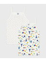 PETIT BATEAU キャミソール2枚組 プチバトー インナー・ルームウェア その他のインナー・ルームウェア【送料無料】