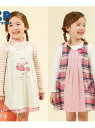 【SALE/50%OFF】KP KP チェックリバーシブルジャンパースカート(80~140) ナルミヤオンライン ジャケット・アウター その他のジャケット・アウター ピンク ネイビー【RBA_E】【送料無料】