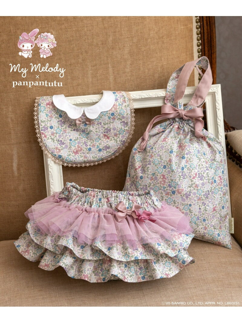 panpantutu ベビーセットアップ(巾着付き)【ハローキティ/シナモロール/マイメロディ】 パンパンチュチュ マタニティウェア・ベビー用品 ベビーギフト【送料無料】