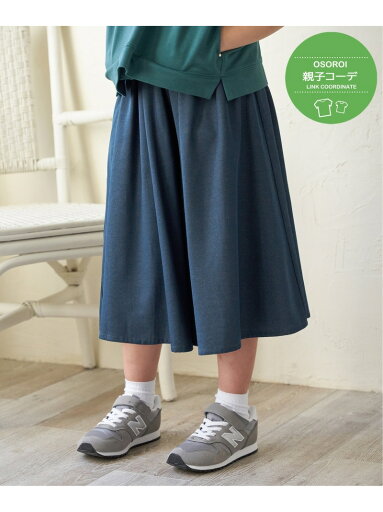 【SALE/40%OFF】ikka 【親子コーデ】デニム風ボリュームスカーチョ(120~160cm) イッカ スカート その他のスカート グリーン ブルー【RBA_E】 【SALE/40%OFF】ikka 【親子コーデ】デニム風ボリュームスカーチョ(120~160cm) イッカ スカート その他のスカート グリーン ブルー【RBA_E】