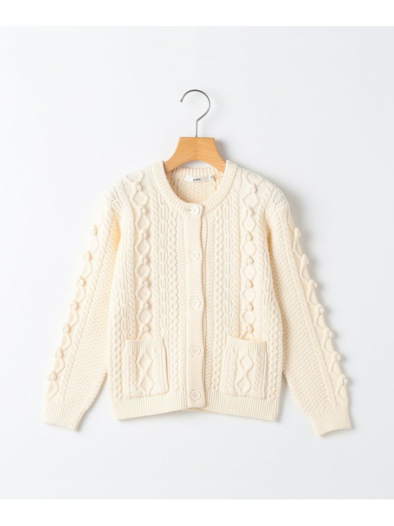 SHIPS KIDS SHIPS KIDS:80~90cm /＜洗濯機可能＞ケーブル ニット ポンポン カーディガン シップス トッ..