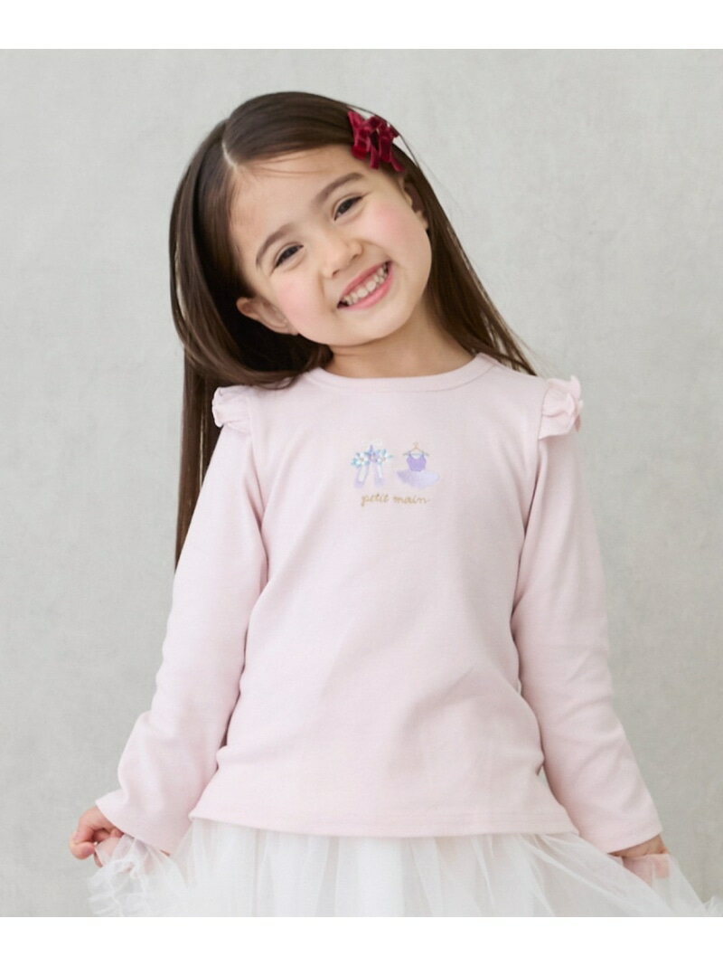 【SALE／11%OFF】petit main 【プティプラ】GIRLS長袖T ナルミヤオンライン トップス カットソー・Tシャツ ホワイト ベージュ ピンク ネイビー パープル ブルー【RBA_E】のサムネイル