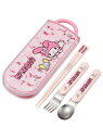 BACKYARD FAMILY 抗菌食洗対応 トリオセット TACC2AG ローラ 食器・調理器具・キッチン用品 カトラリー