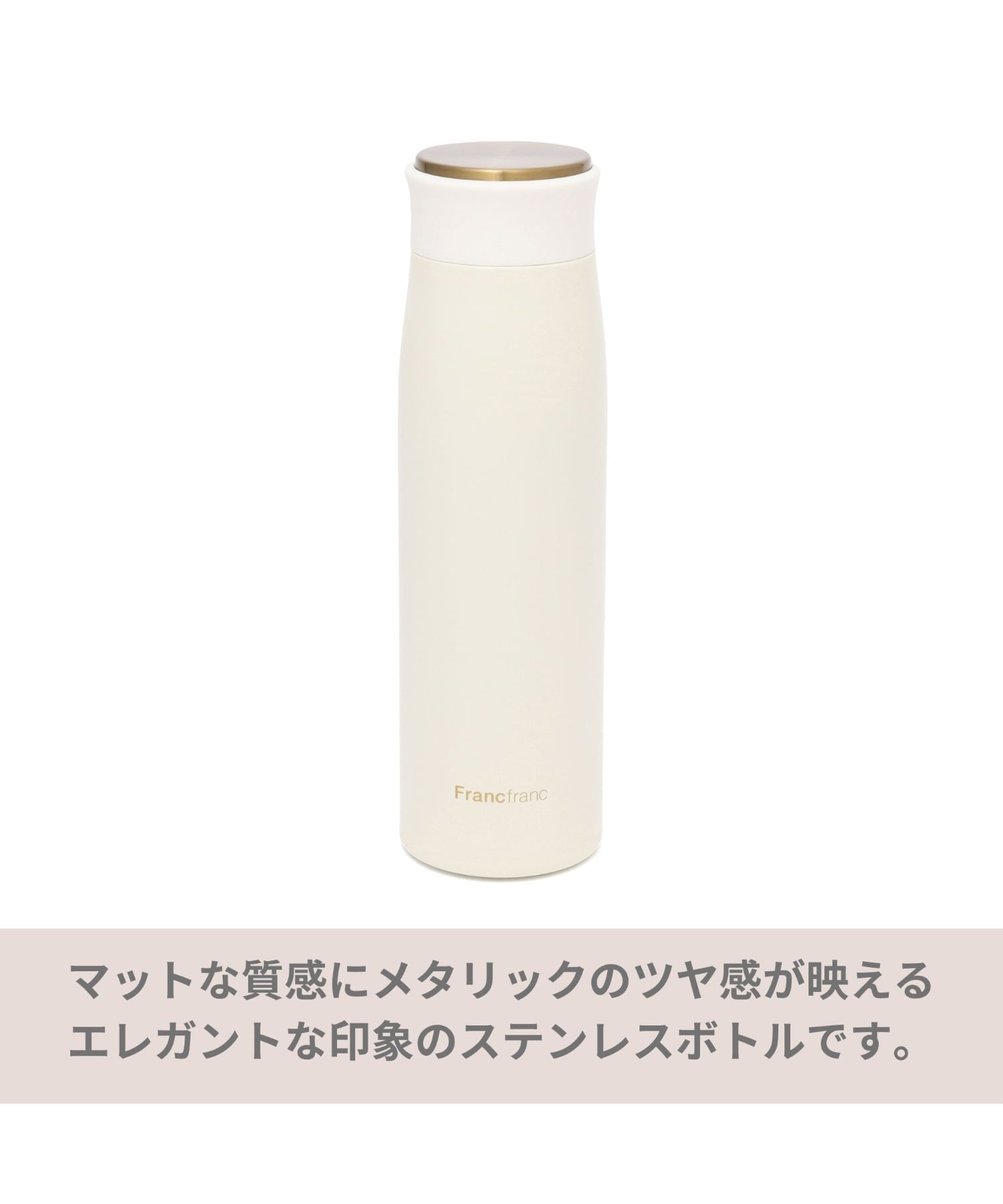 Francfranc マット ステンレスボトル 500ml パープル 水筒 マイボトル フランフラ...