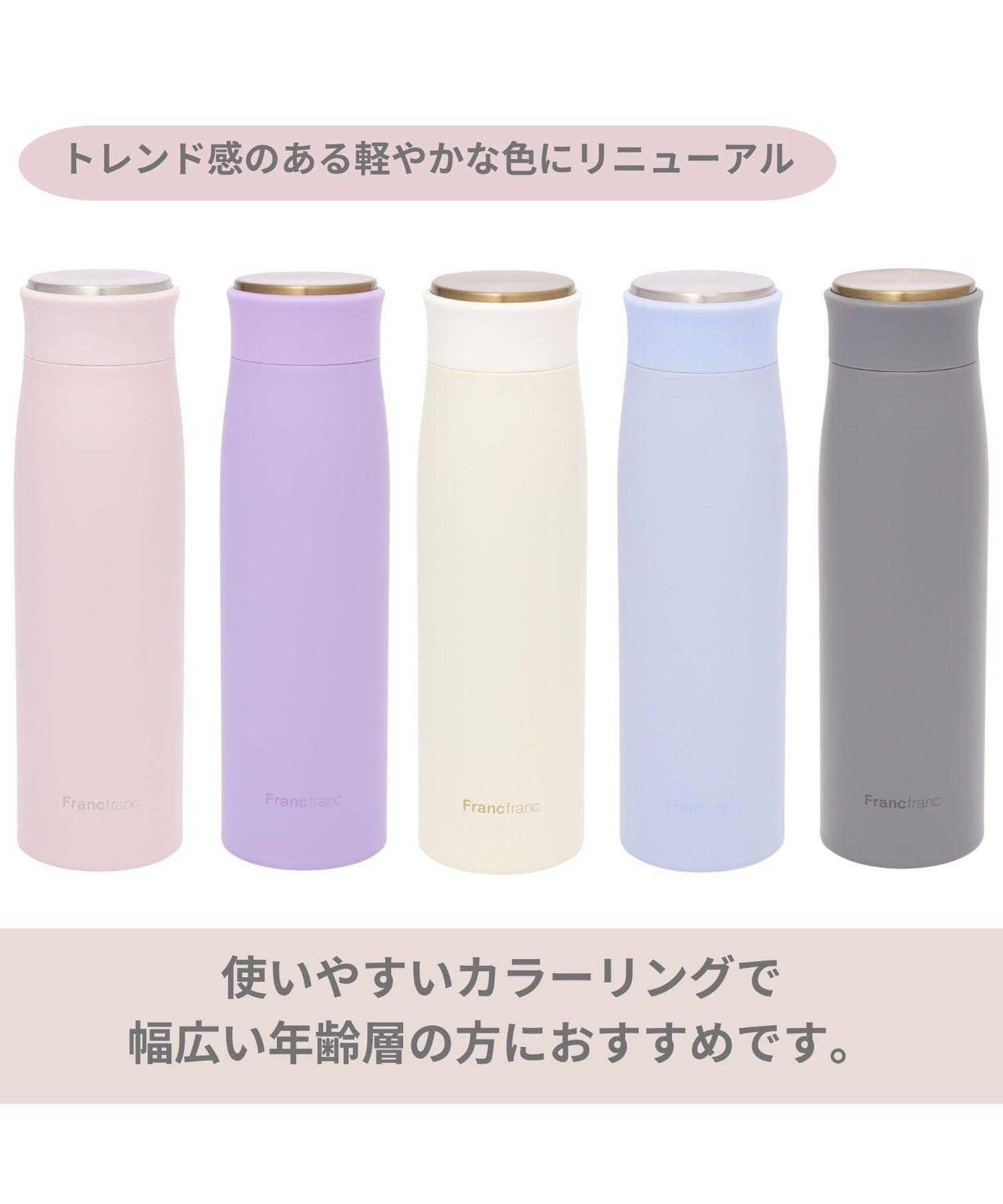 Francfranc マット ステンレスボトル 500ml パープル 水筒 マイボトル フランフラ...
