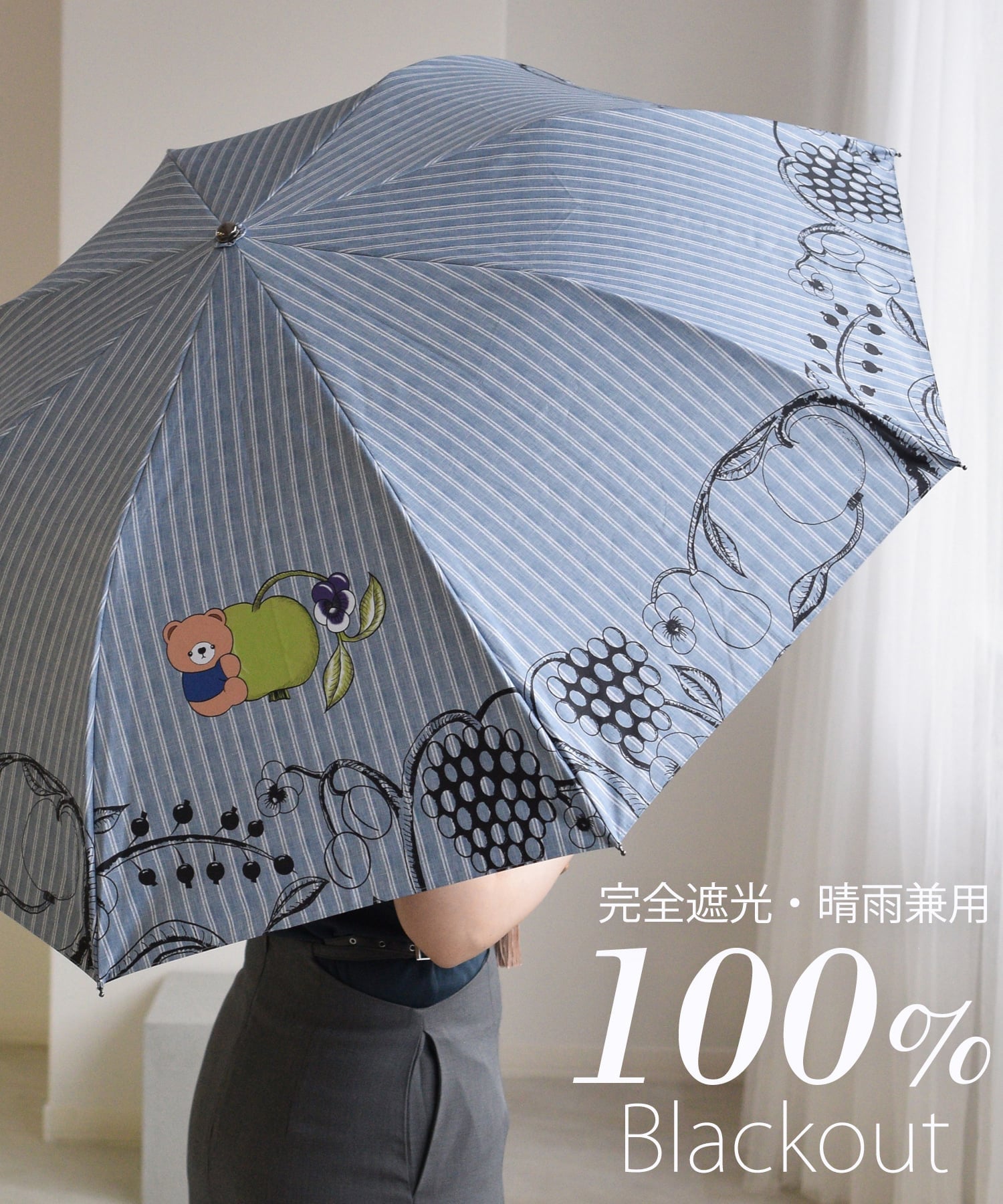 【SALE／15%OFF】utatane utatane*Kuovi 100%完全遮光 日傘 折りたたみ トップレス 2段 55cm ウタタネ ファッション雑貨 折りたたみ傘 ブルー ベージュ【送料無料】