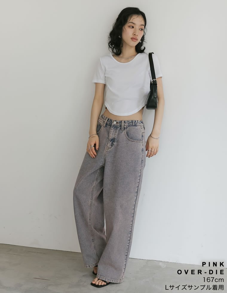 Re:EDIT オーバーダイルーズデニム リエディ パンツ ジーンズ・デニムパンツ【送料無料】 stylife-15052341 Rakuten Fashion サンプル画像3