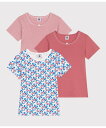 PETIT BATEAU 半袖Tシャツ3枚組 プチバトー インナー・ルームウェア その他のインナー・ルームウェア【送料無料】