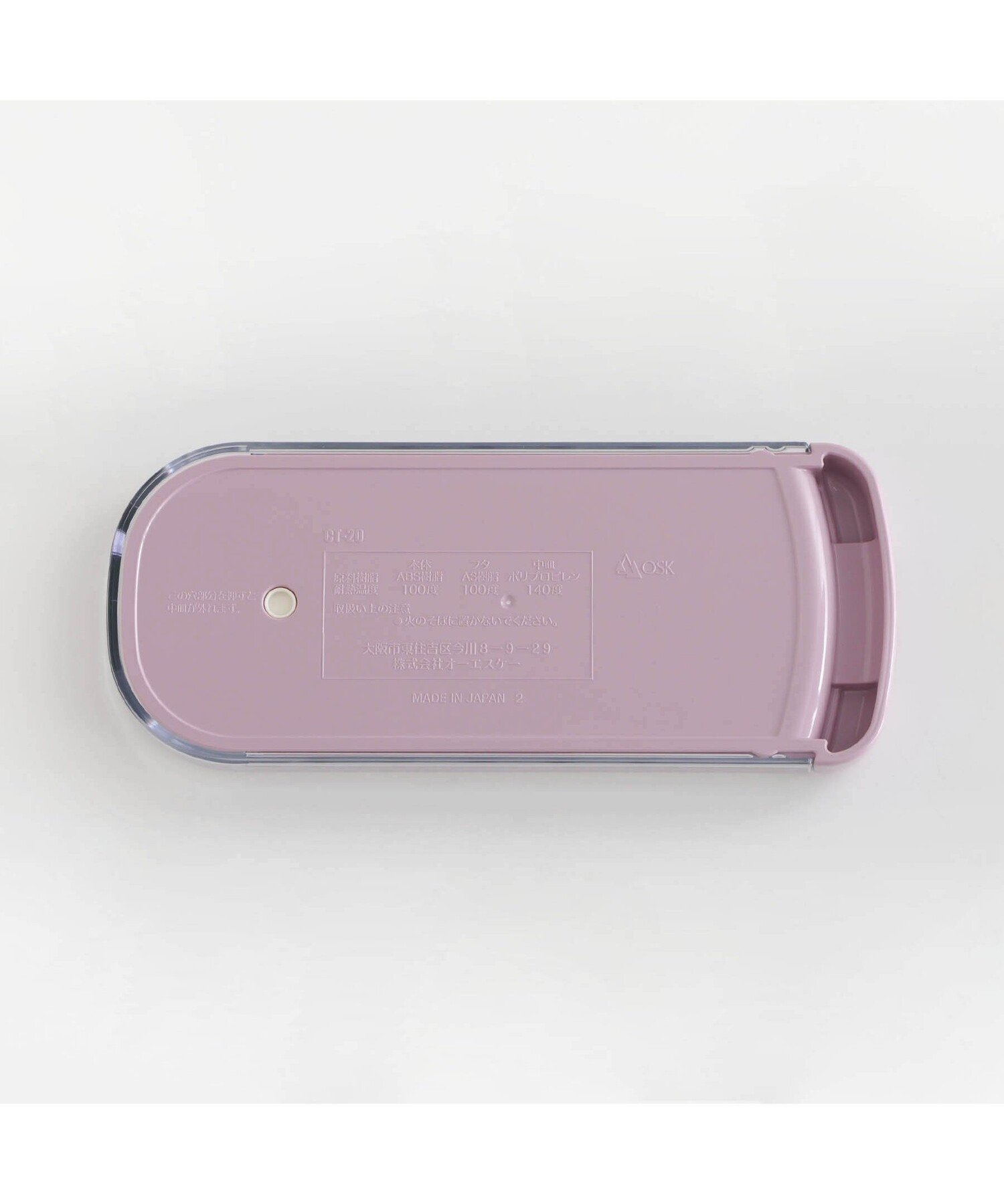 apres les cours いちご・恐竜柄カトラリーセット エフオーオンラインストア 食器・調理器具・キッチン用品 その他の食器・調理器具・キッチン用品 ブルー ピンク stylife-14885952 Rakuten Fashion サンプル画像3