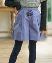【SALE/30%OFF】組曲 KIDS 【110-140cm】レースアップ キュロット クミキョク パンツ キュロット ブルー ブラック【送料無料】