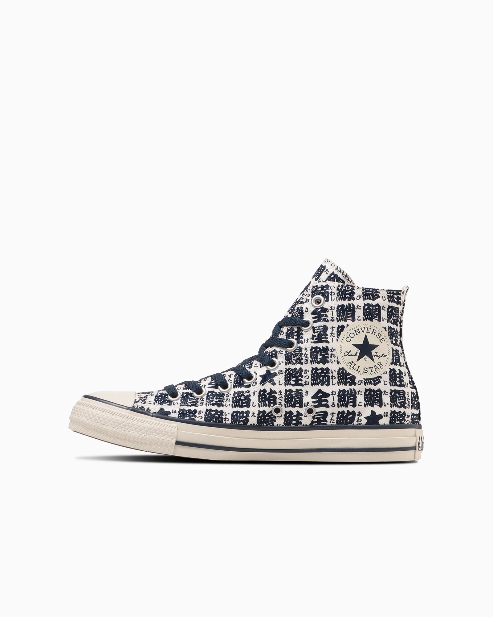 CONVERSE 【公式】オールスター ユノミ HI ハイカット コンバース シューズ・靴 スニーカー ホワイト【送料無料】