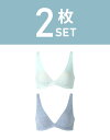 【SALE/20%OFF】une nana cool 【ノンワイヤーブラ】特別な日以外の364日つけたくなるブラ 364ブラ コットン 2枚入り ウンナナクール...