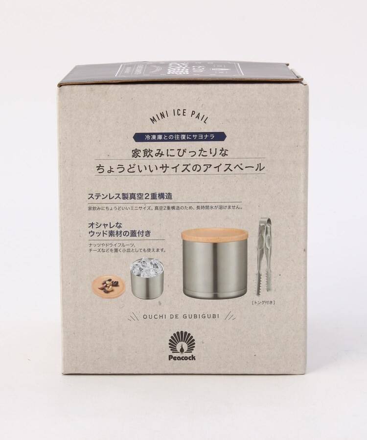 212 KITCHEN STORE おうち居酒屋 ミニアイスペール トゥーワントゥーキッチンストア 食器・調理器具・キッチン用品 その他の食器・調理器具・キッチン用品 レッド【送料無料】 stylife-13608134 Rakuten Fashion サンプル画像3