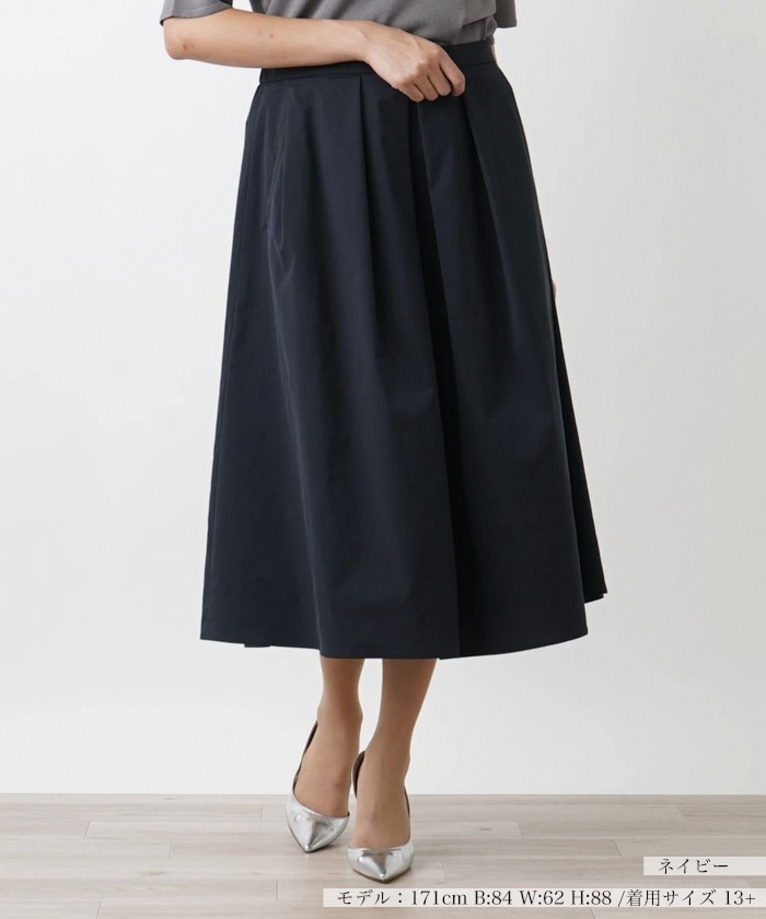 【SALE／50%OFF】Leilian PLUS HOUSE ミモレ丈スカート レリアン　プラスハウス スカート その他のスカート ブラック レッド ネイビー【送料無料】