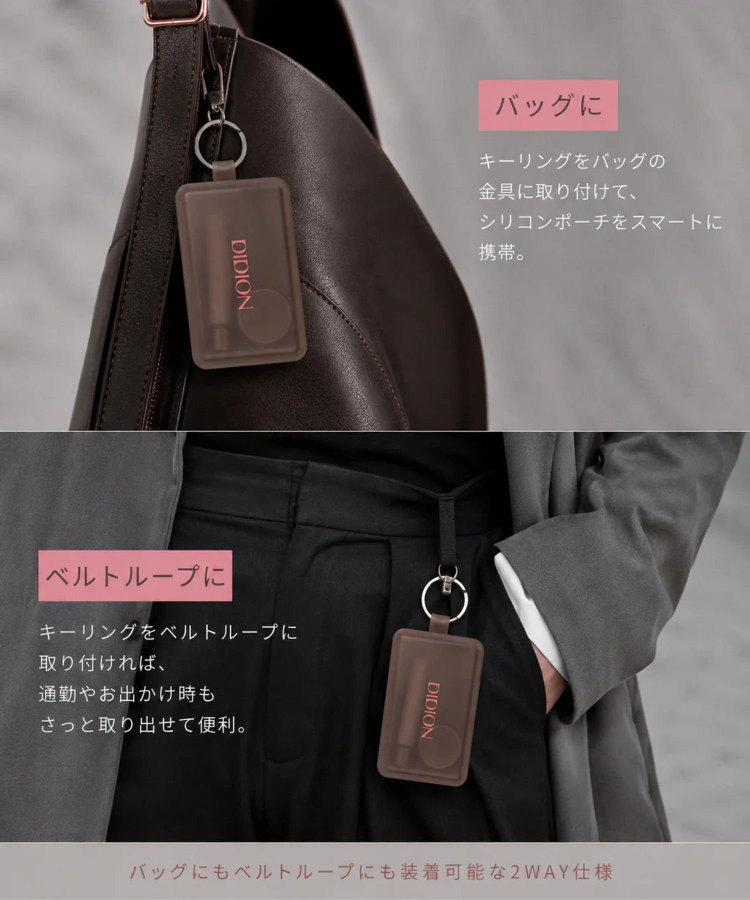 DIDION DIDION x FLAPPO . シリコンポーチ ディディオン 財布・ポーチ・ケース ポーチ
