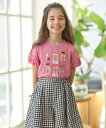 組曲 KIDS 【110-140cm】アパルトマン ラ パリ Tシャツ クミキョク トップス カットソー Tシャツ ピンク ホワイト グリーン