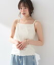 earth music&ecology パールストラップキャミソール アースミュージック&エコロジー トップス キャミソール ベージュ ブラック ホワイト
