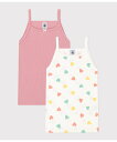 PETIT BATEAU キャミソール2枚組 プチバトー インナー・ルームウェア その他のインナー・ルームウェア【送料無料】