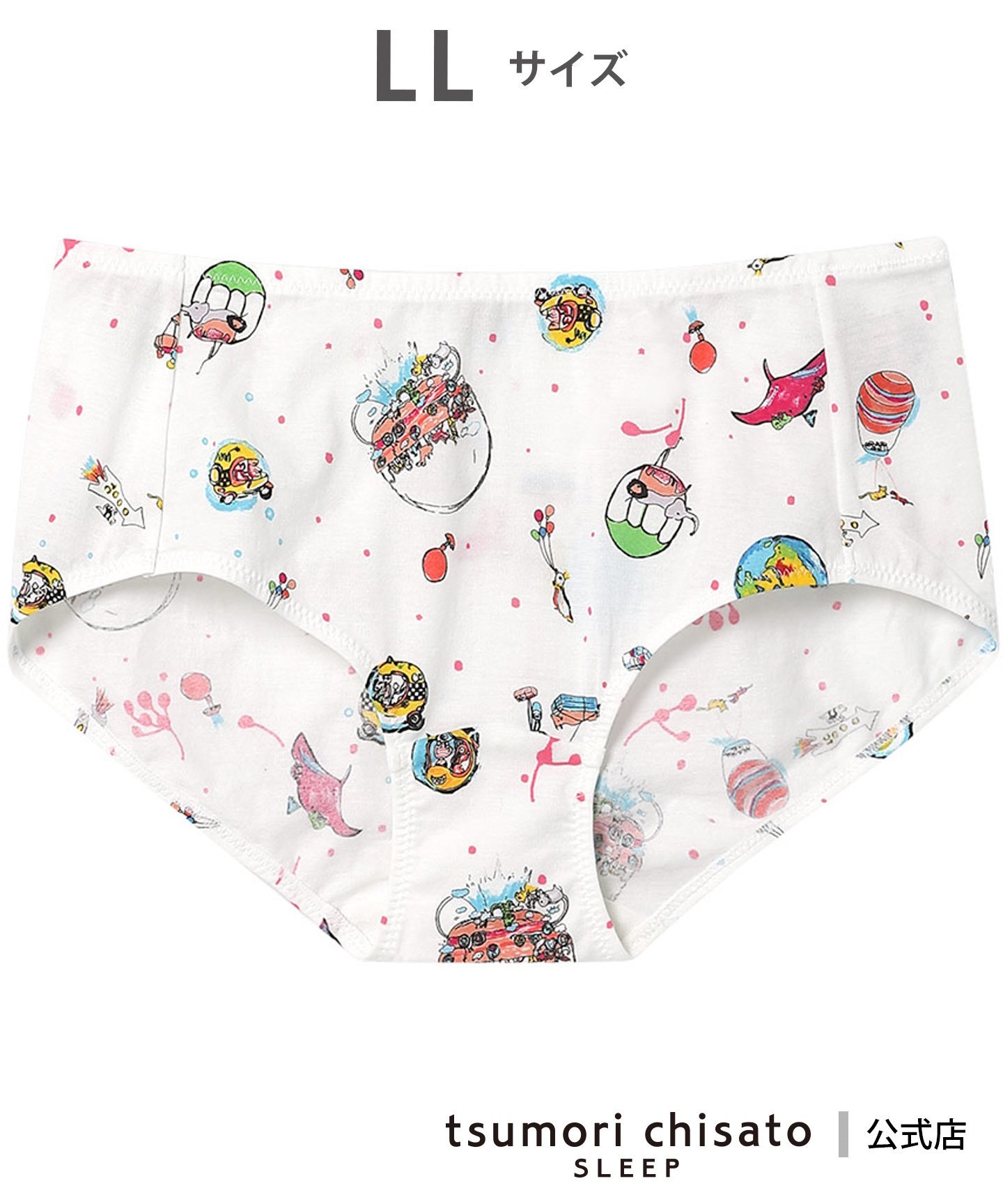 【SALE／20%OFF】tsumori chisato SLEEP ツモリチサト スリープ ショーツ 綿混(身生地) ツモリチサトスリープ インナー・ルームウェア ショーツ ブルー
