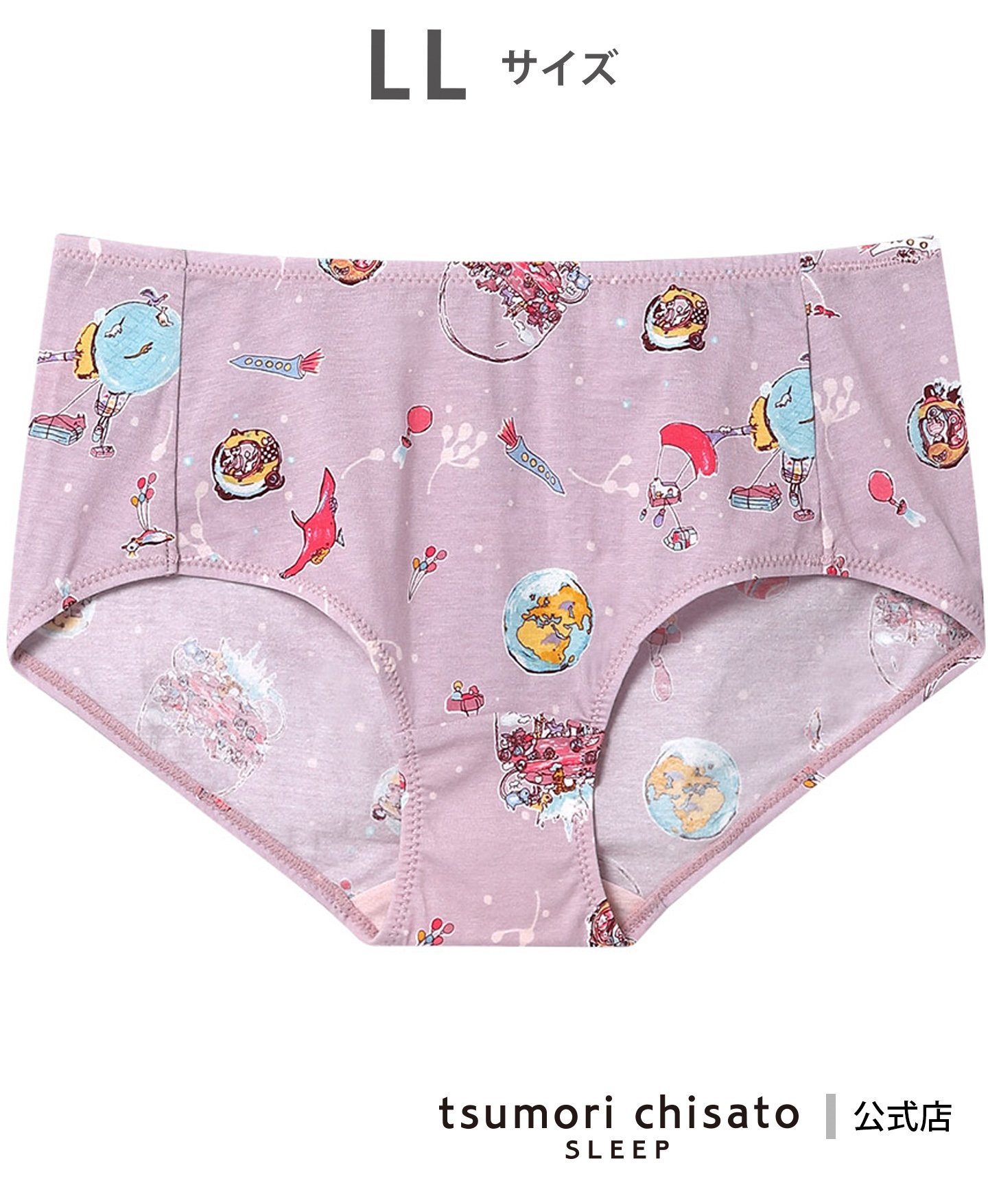 【SALE／20%OFF】tsumori chisato SLEEP ツモリチサト スリープ ショーツ 綿混(身生地) ツモリチサトスリープ インナー・ルームウェア ショーツ ブルー