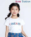 【SALE/20%OFF】BeBe 【お揃い】【神戸タータン*BeBe】ロゴパッチ刺しゅう半袖Tシャツ(90~160cm) ベベ オンライン ストア トップス ...
