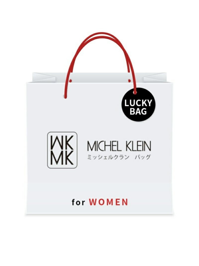 MK MICHEL KLEIN BAG [2023新春福袋] MK MICHEL KLEIN BAG エムケーミッシェルクランバック 福袋・ギフト・その他 福袋【送料無料】