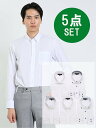TAKA-Q 【WEB限定】形態安定 吸水速乾 スリムフィット 長袖 ワイシャツ 5枚 セット ビジネスシャツ シャツ ノーアイロン yシャツ タカキュー スー...
