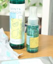 【SALE/30%OFF】studio CLIP MINT&LEMON ボディースプレー スタディオクリップ ボディケア・オーラルケア その他のボディケア・オー...