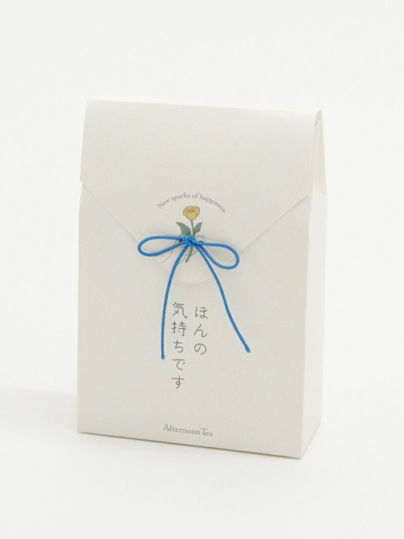 Afternoon Tea LIVING ご挨拶薬用入浴剤セット アフタヌーンティー・リビング イン...