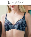 Maquigeriec 背中すっきり つつまれ美乳ブラ マルコ インナー・ルームウェア ブラジャー ネイビー グレー パープル イエロー【送料無料】