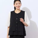 missel 【洗える・セットアップ可能】ヘムティアードベスト ミゼール トップス ベスト・ジレ ブラック【送料無料】