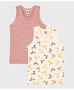 PETIT BATEAU タンクトップ2枚組 プチバトー インナー・ルームウェア その他のインナー・ルームウェア【送料無料】