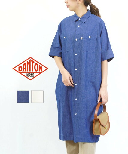 DANTON ダントン シャンブレー半袖ワークシャツワンピース ブルーコムブルー ワンピース・ドレス シャツワンピース ホワイト【送料無料】 DANTON ダントン シャンブレー半袖ワークシャツワンピース ブルーコムブルー ワンピース・ドレス シャツワンピース ホワイト【送料無料】