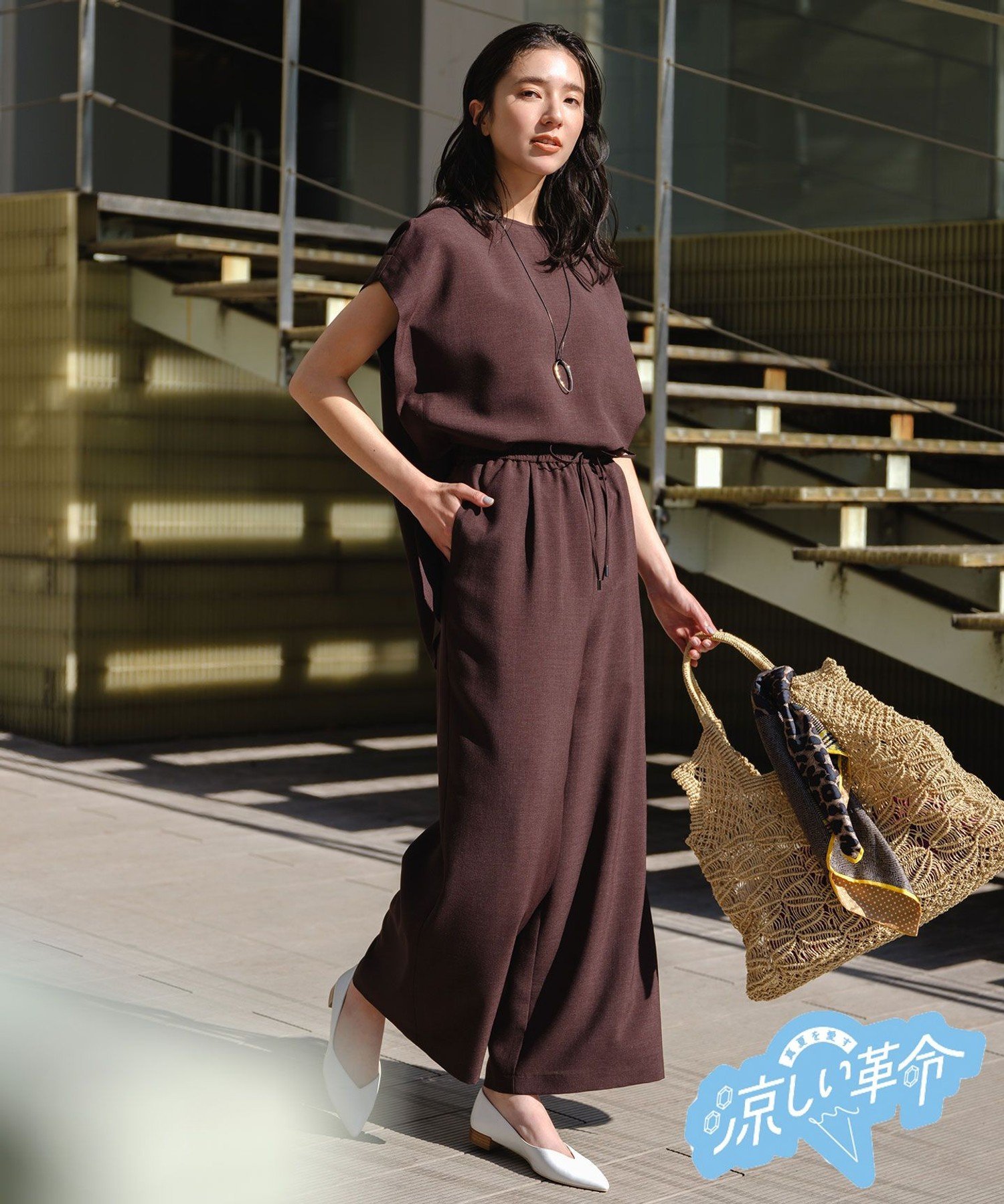 UNFILO TENNEN TOUCH COOL Easy Wide Pants (Can be worn as a set/Elastic waist) - Available in Beige, Brown, and Gray. [Free Shipping]