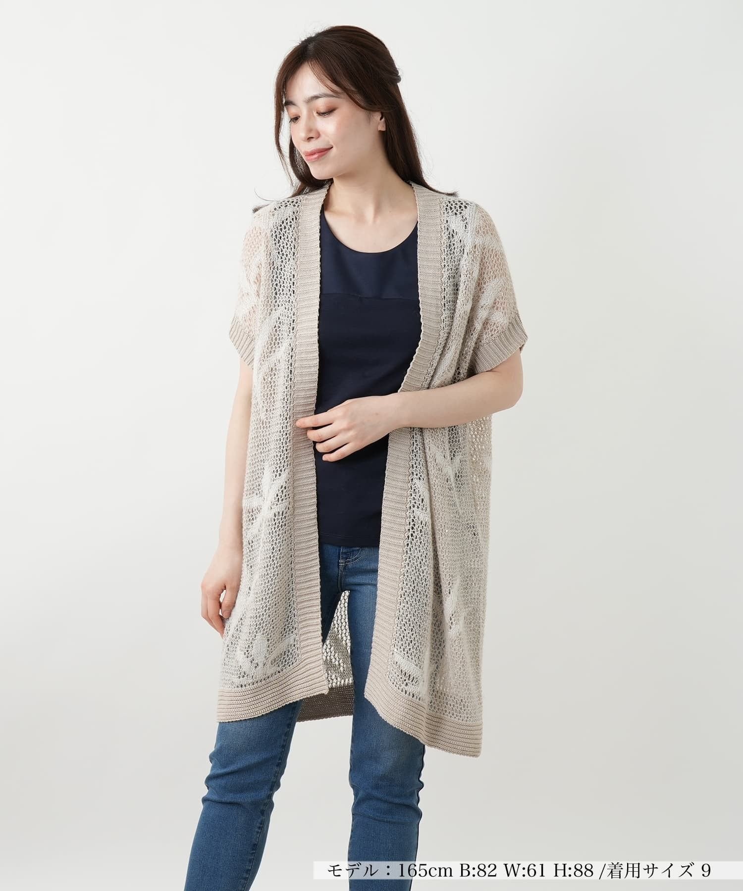 【SALE／50%OFF】Leilian リーフ柄ニットベスト レリアン トップス ベスト・ジレ ベージュ【送料無料】