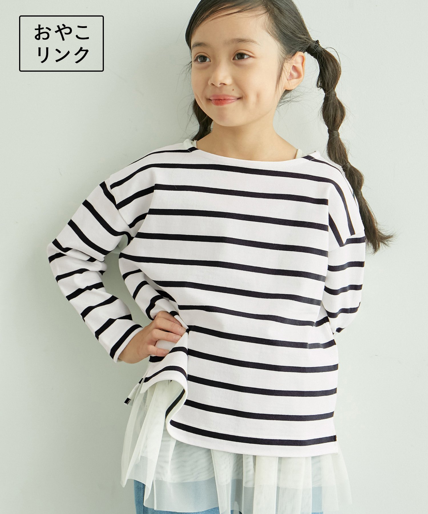 ROPE' PICNIC KIDS ボーダーカットトップス/リンクコーデ ロペピクニック トップス カットソー・Tシャツ ホワイト ブルー