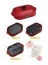 【SALE/20%OFF】Toffy Toffy/(U)【Toffy/トフィー】コンパクトホットプレート マルチプルプレートセット トフィーストア 食器・調理器具・キッチン用品 食器・皿 ブラック レッド【送料無料】